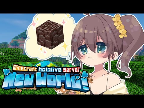 【 Minecraft 】ネザライトとダイヤ！！！！！【ホロライブ/夏色まつり】