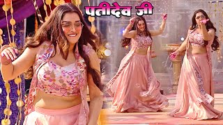 VIDEO - Hamara Pati Dev Ji | #Amrapali Dubey, #Dinesh Lal Yadav Dhamakedar Dance | Bhojpuri  Gana