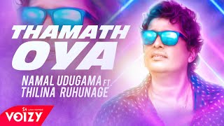 Thamath Oya (තාමත් ඔයා - Namal Udugama ft. Thilina Ruhunage (Official Music Video)