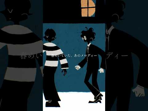 natori & imase - Melodrama