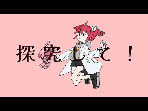 MIMI - Science (feat. Kasane Teto SV)