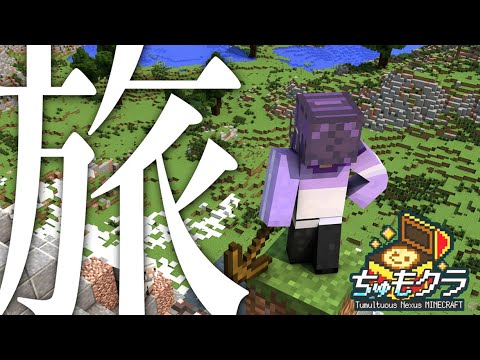 ✧ #Minecraft┊ #ちゅもクラ で初めてのペールオークを目指す。〖 #あまねまい ┊元声優Vtuber〗 #shorts