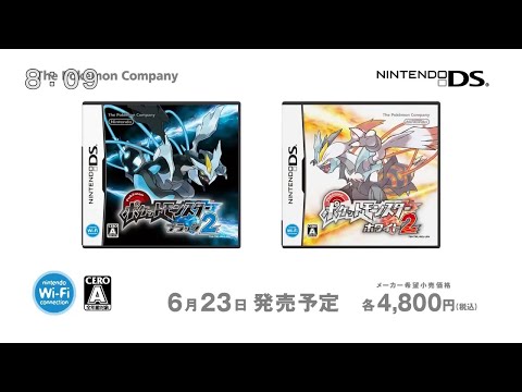 ポケットモンスター 関連CM集 2012年