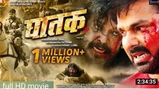 Ghatak Full HD Movie 2021 || Pawan Singh New Movie || Bhojpuri Full Movie 2021