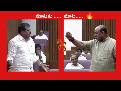 Botsa Satyanarayana VS Minister Acham Naidu | AP Legislative Council | AP Assembly 2025 | Zup Tv