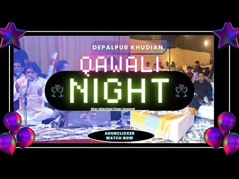 Sher MianDad Khan Qawwal at DEPALPUR #shermiandadkhan #shermiandadqawwal #shermiandad