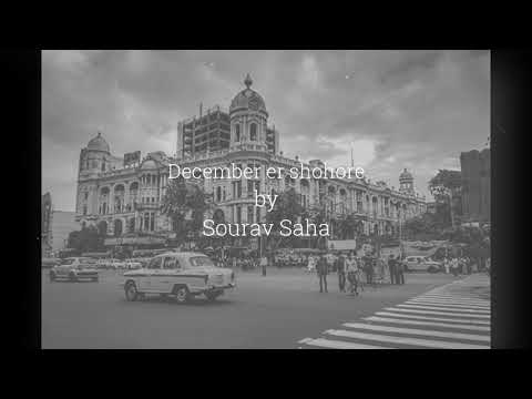 December'er Shohorey - Sourav saha ( With love, Kolkata ) | Lofi flip by VIBEDEB