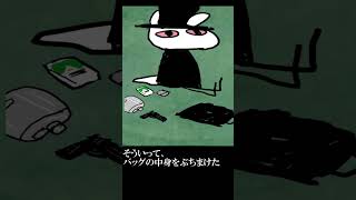 絵本　シッソウくん　#shorts  #絵本　＃おやさい鬼９