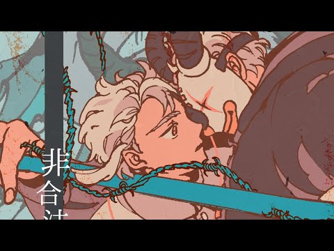 "ファンタズマ"  feat.HatsuneMiku / sasakure.‌UK + 有形ランペイジ