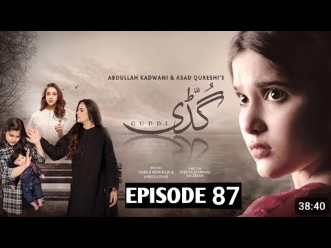 Guddi Episode 87 - Bakhtawar Rasheed - Kamran Jeelani - Maham Aamir - 15th March 2025