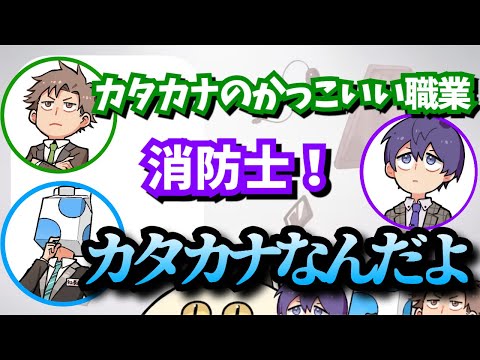 ド天然歌い手りする【成人男性三人組/切り抜き】