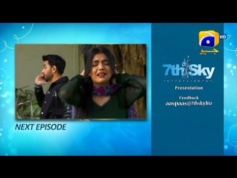 Aas Pass Episode 16 Teaser - Upcoming Aas Pass Episode 16 Promo - Aas Pass Drama Review