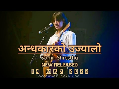 Aandhakar ko Ujyalo - Samir shrestha (lyrical video || Andhakar)