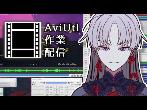 【 黙々作業 】ちょっとだけ作業【 屍野シノネ  / VTuber 】