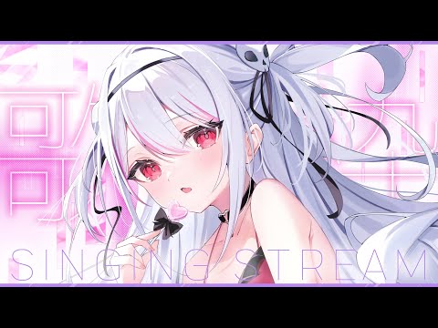 【 #歌枠 / Karaoke 】初見さま歓迎💗久しぶりに初期衣装でうたう～～🎶【 #vtuber / #緋ノあげは 】