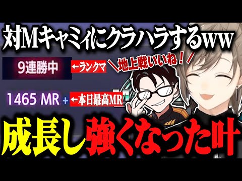 【スト6】成長し強くなったクラシックキャミィ叶が対モダンキャミィにクラハラをするwww【にじさんじ切り抜き/叶/Kazunoko/ストリートファイター6】