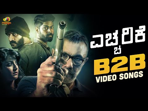 Eccharike Movie B2B Video Songs | Varalaxmi Sarathkumar | Vivek Rajgopal | Mango Music Kannada