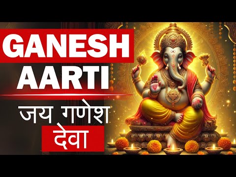 Jai Ganesh Jai Ganesh Deva | जय गणेश जय गणेश देवा | Ganeshji Ki Aarti | Lord Ganesh Aarti