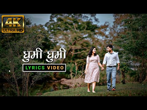 [घुमी घुमी] Ghumi Ghumi - Lyrics Video || Female Version || Nepali Cover Song by Bakemono Gurung