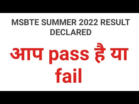 MSBTE SUMMER 2022 RESULT DECLARED I KYA AAP ELIGIBLE HAI NEXT YEAR KE LIYE