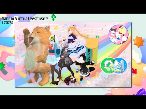 【#サンリオVfes】QuestMaker featuring  サンリオキャラクターズ　アーティストパフォーマンス映像【期間限定公開】