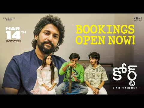 Court Movie Bookings Open Now | Priyadarshi | Ram Jagadeesh | 14th March In Theatres | Nani | TFPC