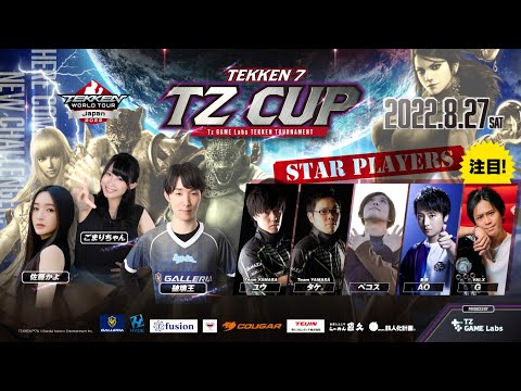 TEKKEN7 TWT TZCUP