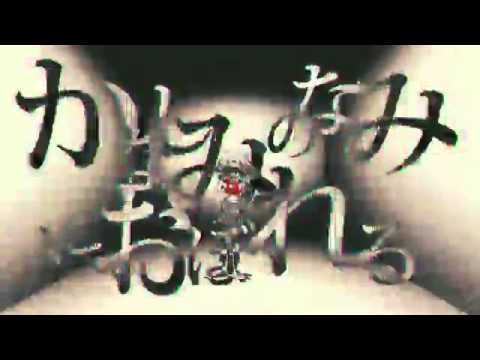 ｢かなしみのなみにおぼれる｣ 歌ってみた  ver ゆある