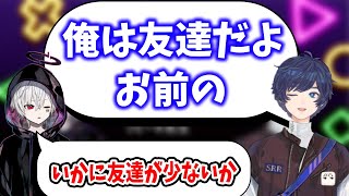 【キュン死注意】そらるさんからまふくんへ「俺は友達だよお前の」【まふまふ生放送切り抜き・そらる】