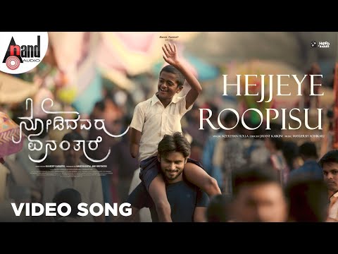 Hejjeye Roopisu Full Song | Nodidavaru Enantare | Mayuresh Adhikari | Jayant Kaikini |Keerthan Holla