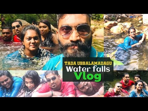 Tada falls vlog | ubbalamadugu waterfalls | Andhra waterfalls #tadafalls #andhrawaterfalls