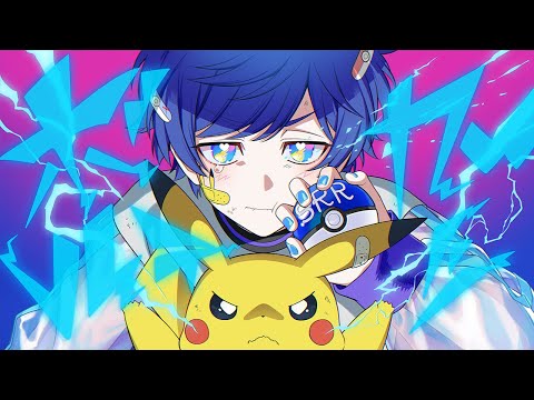 ボルテッカー-Cover / そらる