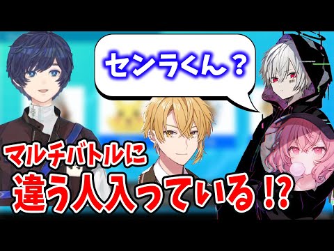 【まふまふ】誰！？ひとりだけヘアスプレーと化しているセンラくん【まふまふ生放送切り抜き/そらる/センラ/nqrse】