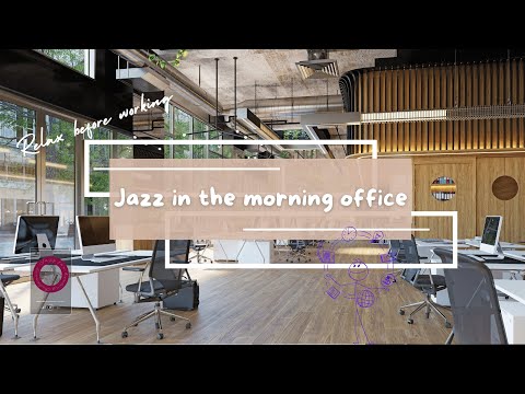 仕事の効率を上げる！朝のオフィスで聞くジャズ【仕事Jazz】鳥の囀りとジャズ [Jazz in the morning office]