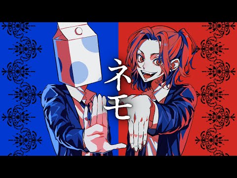 ネモ / ウォルピスカーター×あらき