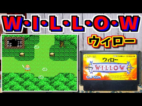 【ゆっくりゲーム雑談】FC WILLOW　ファミコン ウィロー　ネット購入品紹介263