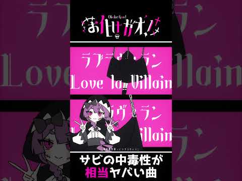 実はこの曲作るのに２回体こわしてます #vocaloid #初音ミク #ボカロ