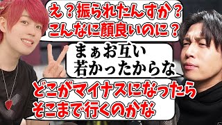 Geroの失恋話で爆笑するとなりの坂田