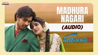 Madhura Nagarilo Audio | PelliSandaD | Roshann | SreeLeela | M. M. Keeravani