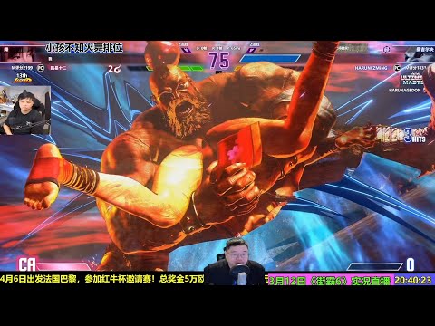 3月12日街霸6，小孩用不知火舞天梯排位!SF6 XIAOHAI MAI PLAYS RANKED MATCH