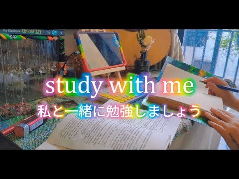 ASMR | 私と一緒に勉強してください | 仕事とウェルネス：私と一緒にあなたの日をバランスさせる | Work and Wellness: Balance Your Day with Me