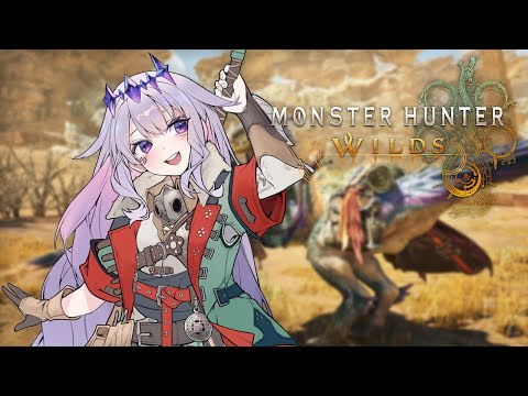 【MONSTER HUNTER WILDS】CLIMBING THE (HIGH) RANKS!