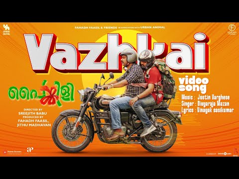 Vazhkai - Video Song | Painkili | Sajin Gopu | Anaswara Rajan | Sreejith Babu | Justin Varghese