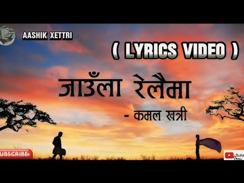 Kamal Khatri _Jaula Relaima ( जाउँला रेलैमा ) Lyrics Video ]#viral​ #youtube​ #youtubevideos​ #music