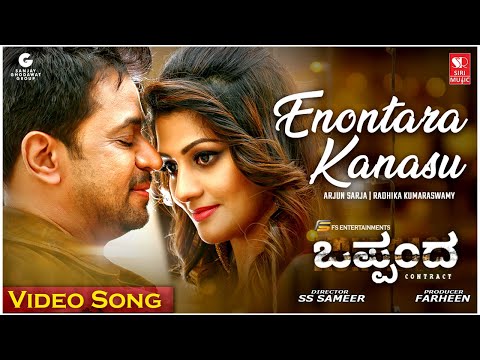 Enontara Kanasu  - Romantic Kannada Song | Arjun Sarja | Radhika Kumarswamy  | Oppanda