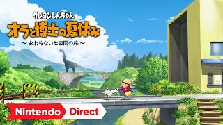 クレヨンしんちゃん『オラと博士の夏休み』～おわらない七日間の旅～ [Nintendo Direct 2021.2.18]