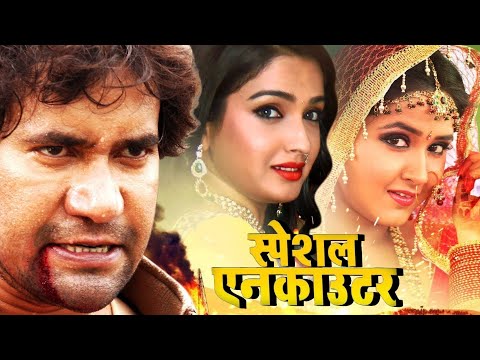 #Bhojpuri #Movie | #Special #Encounter | Dinesh Lal Yadav "Nirahua", Amrapali Dubey,Kajal Raghwani