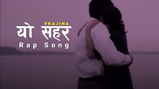 Yo Sahar Chiso Hudai xa - Rap Version || Lyrics Video by बिनम थारू (BP)