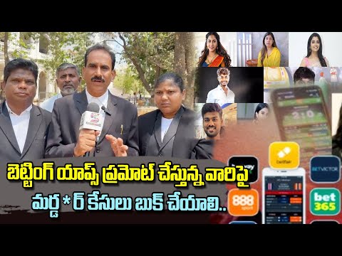 Senior Lawyers On Betting App Promotors | Hanmakonda | Harsha Sai | Pallavi Prasanth | Tasty Teja