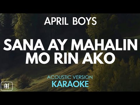 April Boys - Sana Ay Mahalin Mo Rin Ako (Karaoke/Acoustic Version)